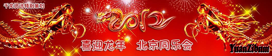 传奇补丁怎么解压