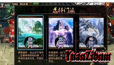 热血传奇石墓阵走法
