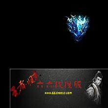 1.85传奇客户端官网