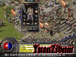 1.76复古传奇客户端