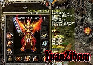 xy蓝月传奇翅膀升级