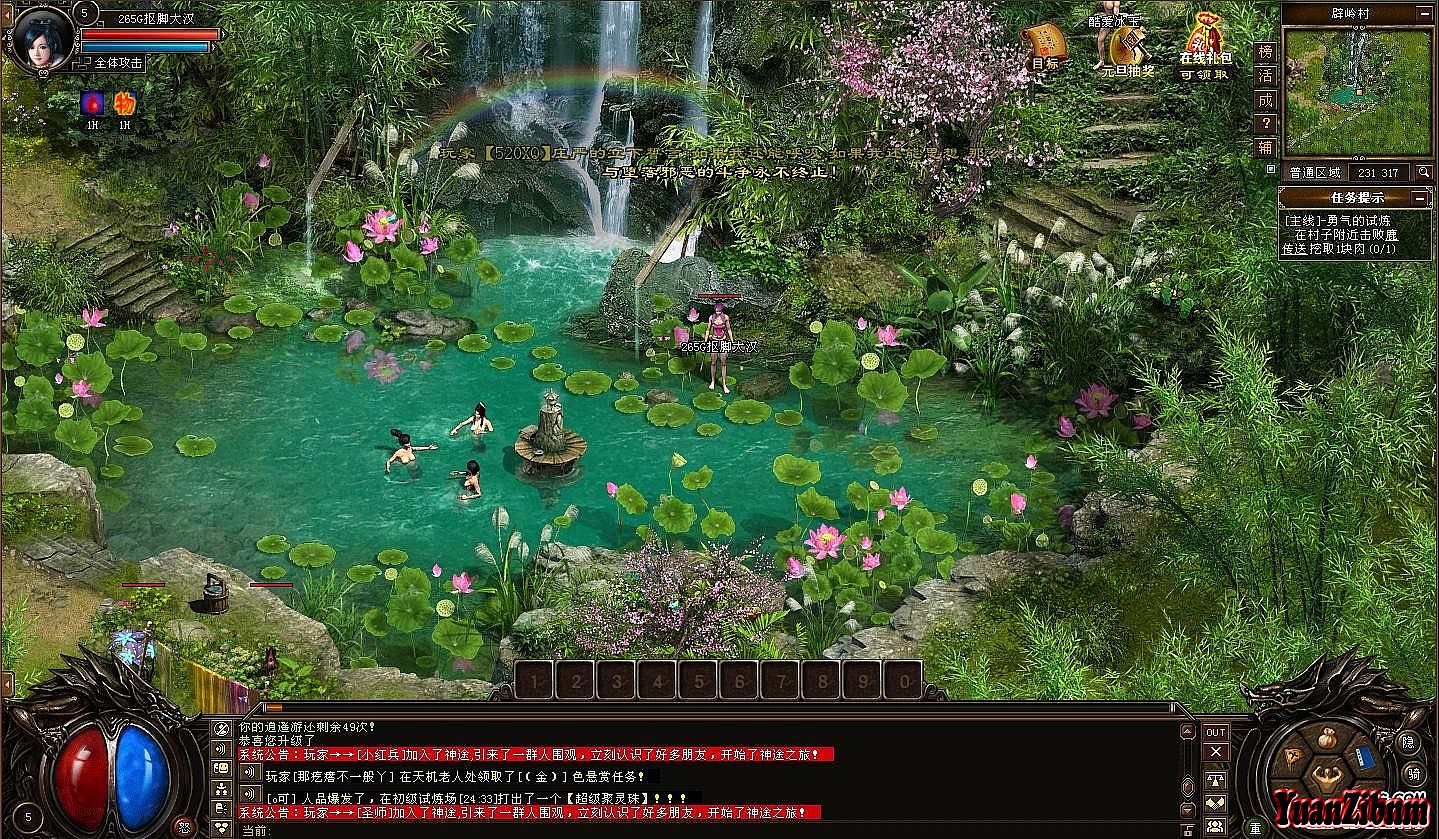 传奇去哪打技能书