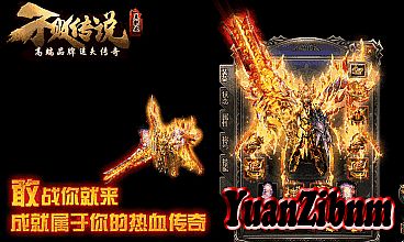 超变态传奇网站