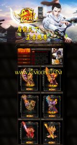 2016传奇手游版本下载