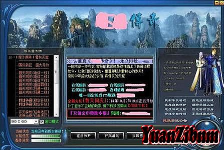 传奇1.76服务端下载