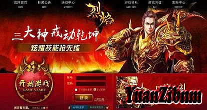 热血传奇手游弓手垃圾