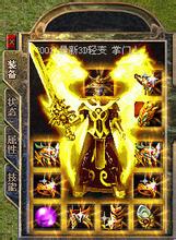 传奇1.76赤月恶魔