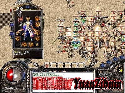 灵魂传奇1.76金币版