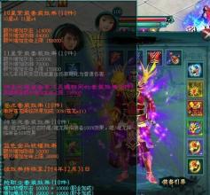 原始传奇吧