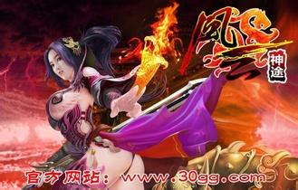 腾讯热血传奇手游法师
