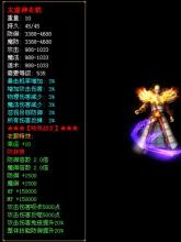 传奇迷失大陆攻略