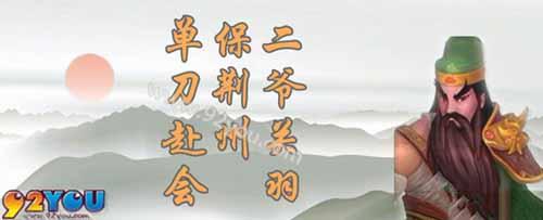 蓝色传奇官网
