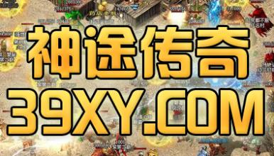 刀塔传奇龙图官网专服