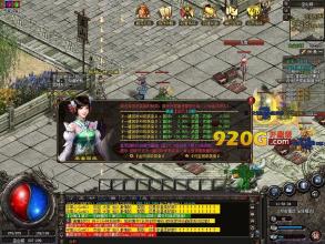 1.76金币复古版本如何使用命令开启gm模式