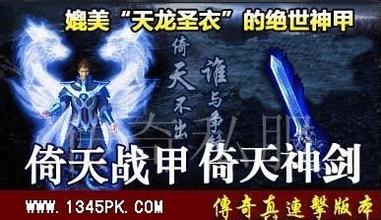 老热血传奇1.76