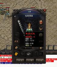 热血传奇1.76复古版