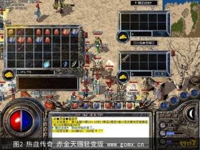 1.76项羽独家微变攻略