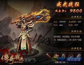 新开1.76传奇