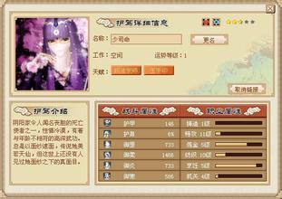 魔龙之戒