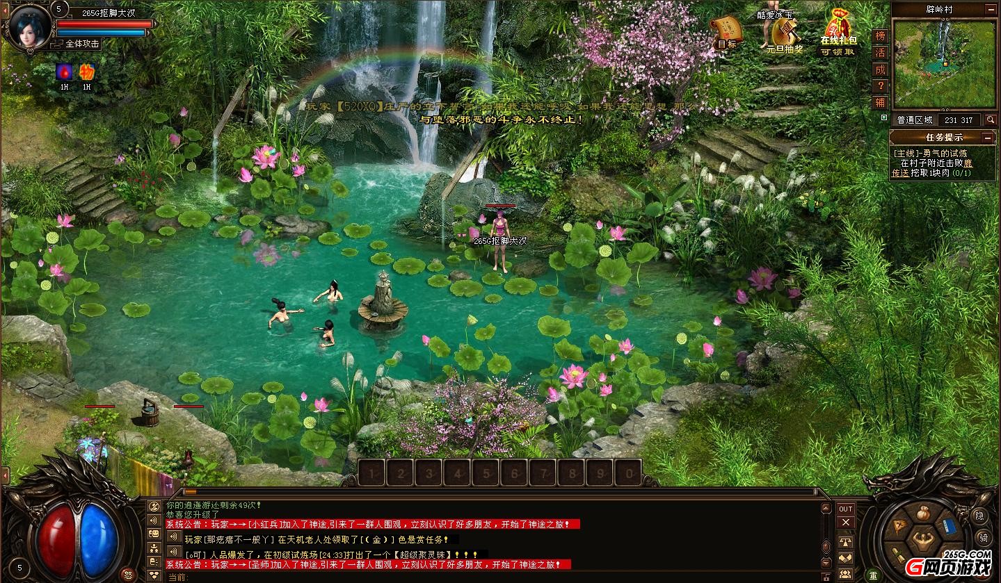 传奇1.76版
