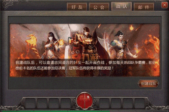 传奇迷失版本神秘人在哪里