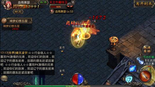 网通传奇sf1.80