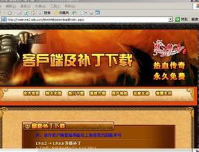 1.76传奇各区人物介绍
