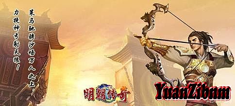 热血传奇攻城掠地奖励