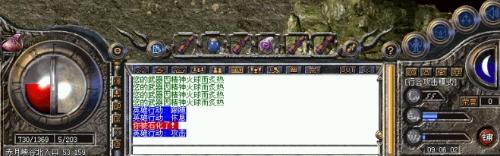 游戏排行榜