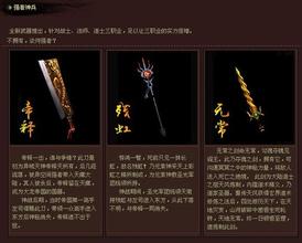 传奇单机版1.76修改器