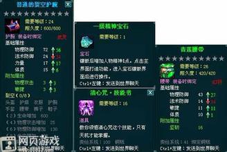 新开传奇网站合击