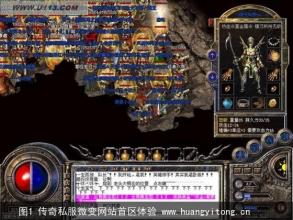 1.76众神大极品传奇