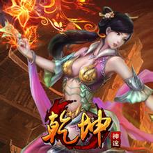 热血新开一秒传奇