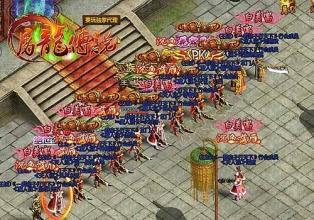 热血传奇客户端1.76版