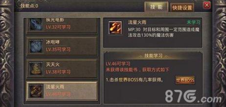 1.78复古传奇