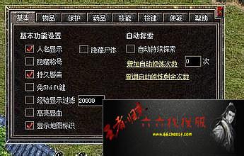 传奇世界单机版