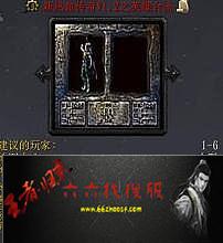 传奇dbc修改装备属性