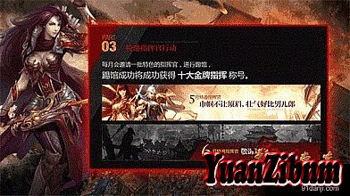 长久稳定传奇1.76