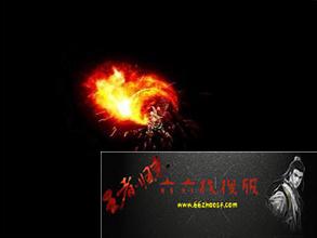 热血传奇1.76版客户端下载
