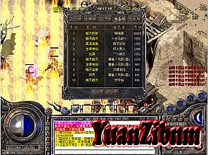传奇新天地单机版