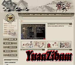 热血传奇手机版弓箭手