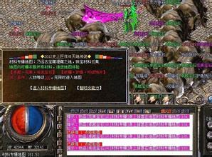 新疆新开传奇网站1.76