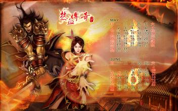 红月传奇1.76 哪打赤月