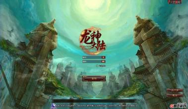 传奇185英雄合击版本