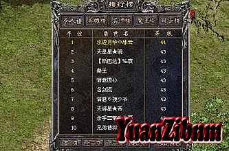 七日杀我是传奇mod2.3