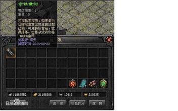 新开1.80复古传奇
