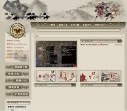 热血传奇手机版论坛吧