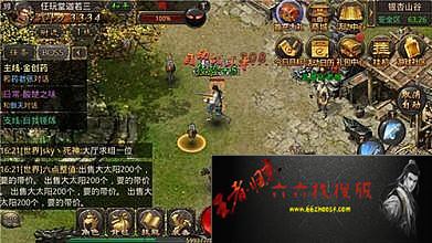 热血传奇盛大官网微信
