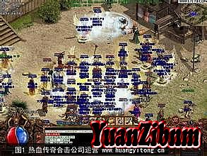 热血传奇十六周年完整客户端
