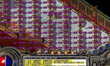 lp仿传奇单机版任务